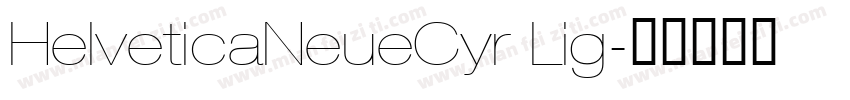 HelveticaNeueCyr Lig字体转换